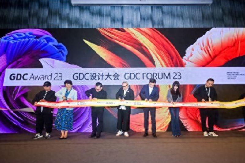 国内外设计师畅论设计趋势与未来！GDC设计大会2023在深举